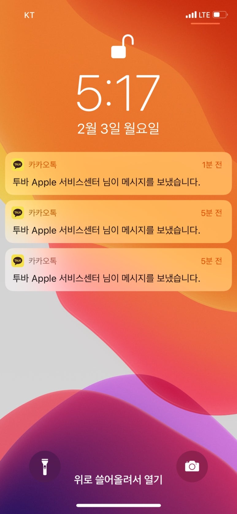 울산아이폰수리 이미지