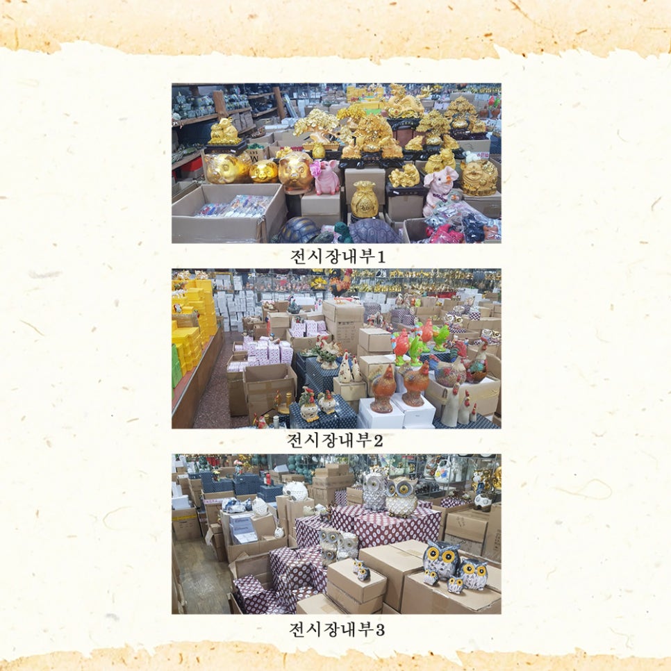 참새식품 이미지