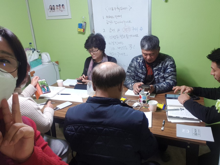 두리건강약초 이미지