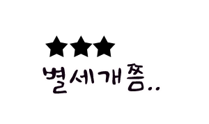 한일식품 이미지