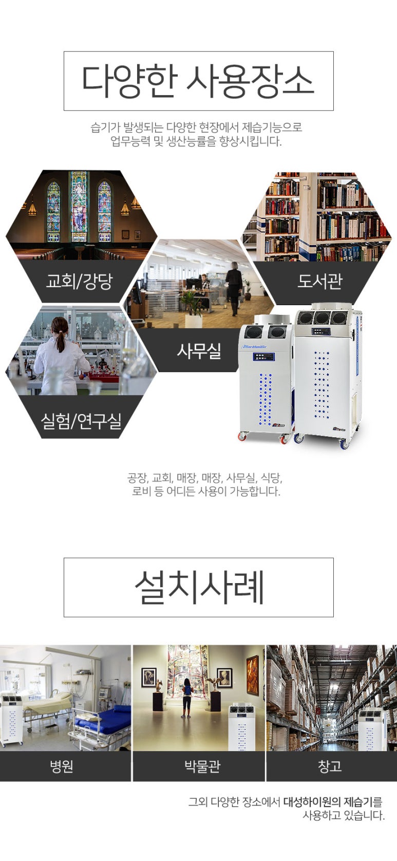 DSJ 이미지