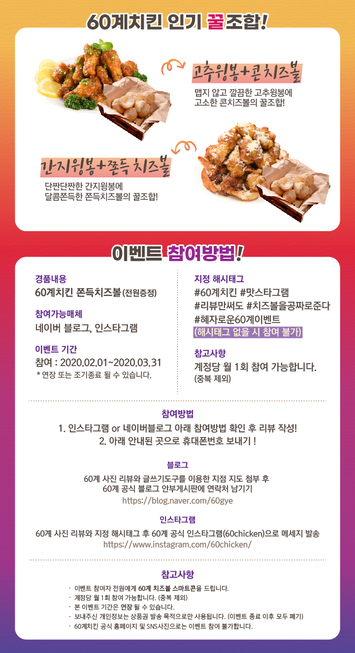 60계세종 이미지