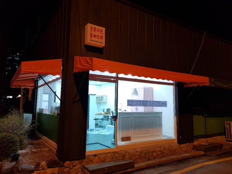 분홍리본홈패브릭 이미지