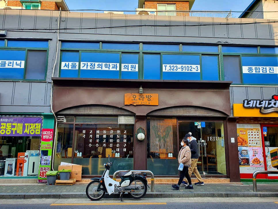 오라방2호 이미지