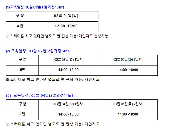 (주)신세계푸드 음성공장 이미지
