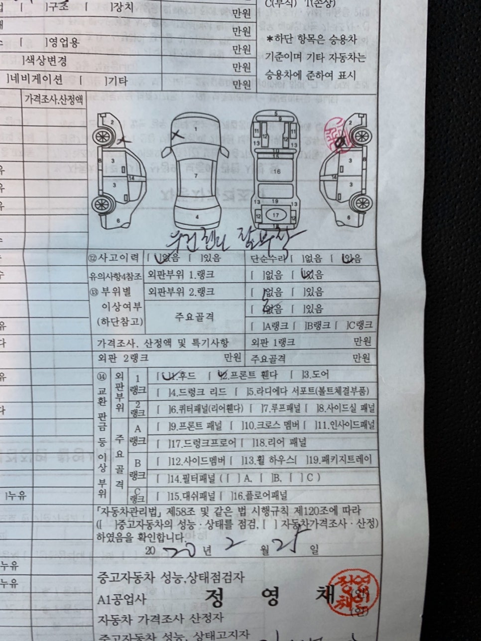 모던테크 이미지