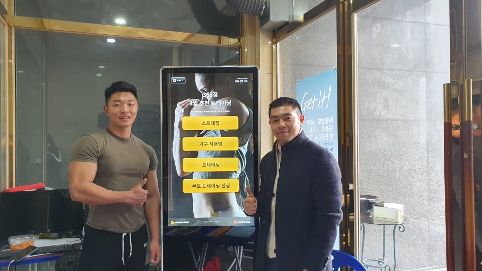 훈남테크 이미지