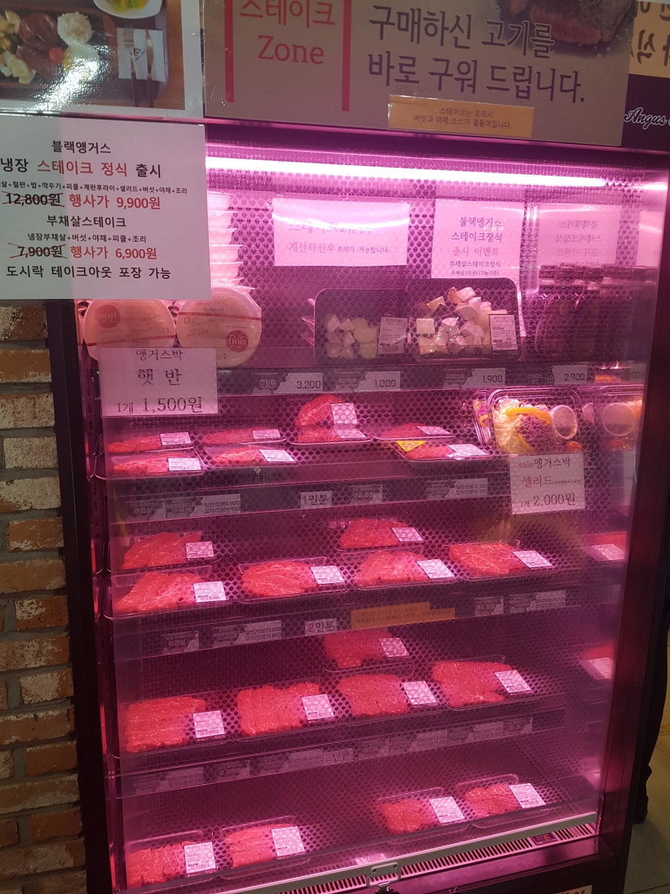 앵거스박고기공장 이미지