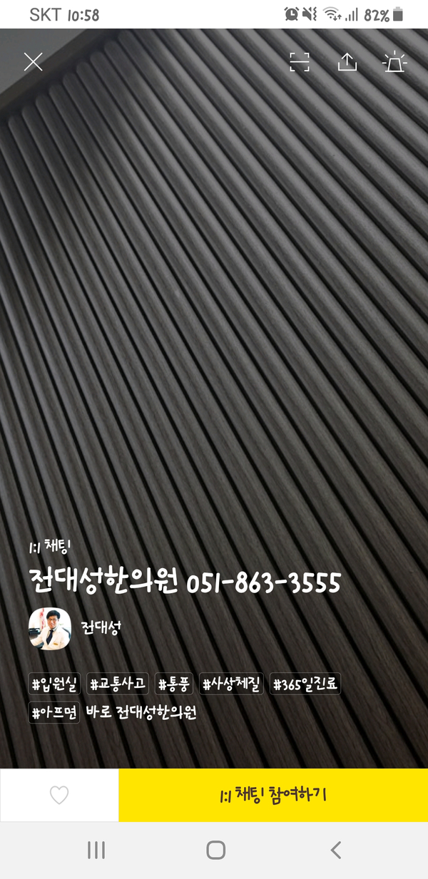 오늘도한의원 이미지