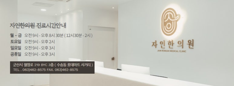 임창정의모서리족발 이미지