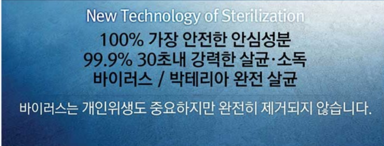 (주)메디크린 이미지