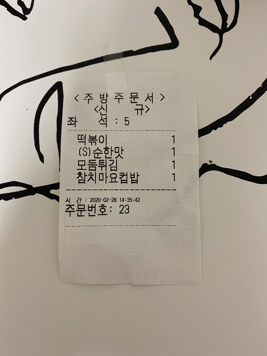 비에이치씨 대치점(BHC대치점) 이미지