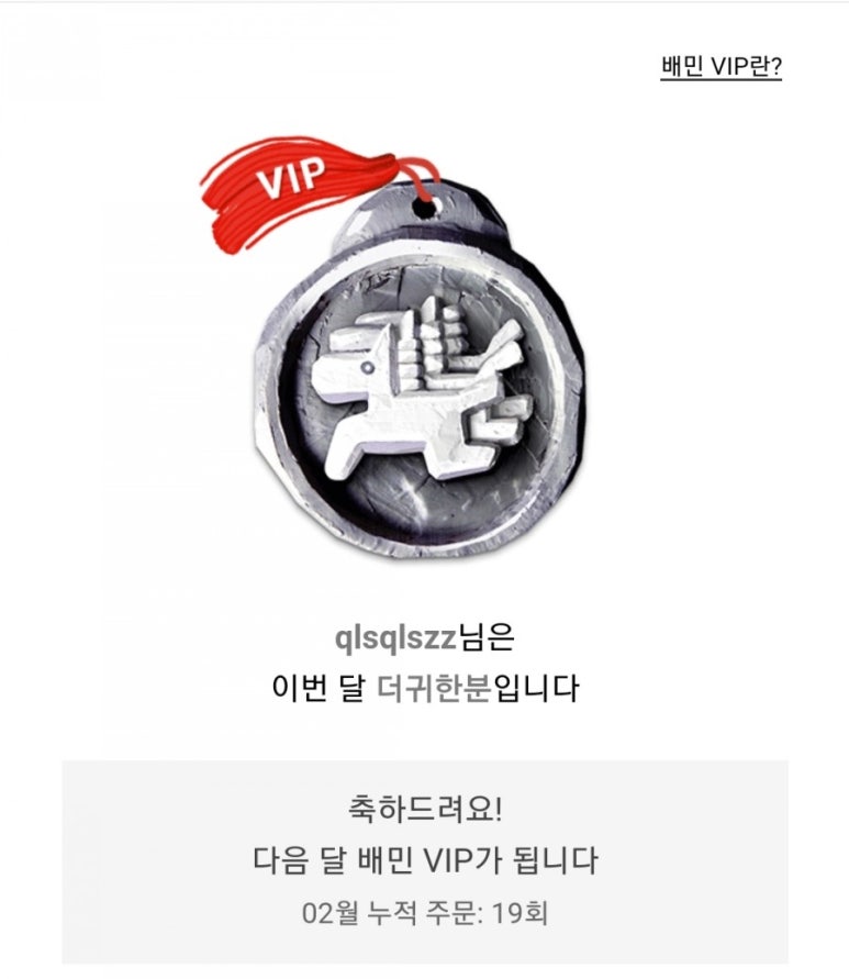 매드피자 이미지