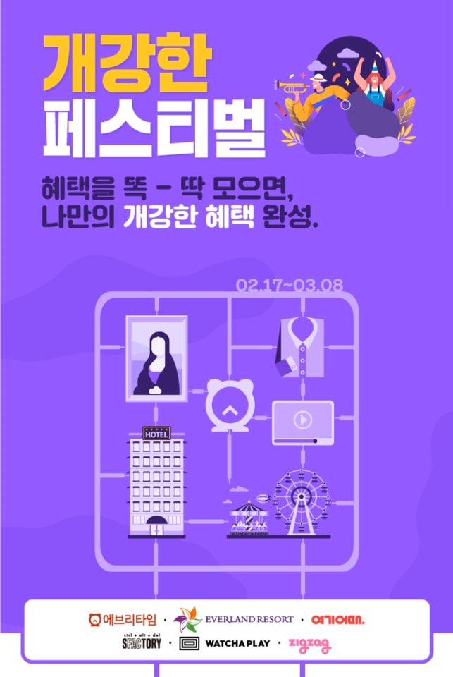 호호카페 이미지