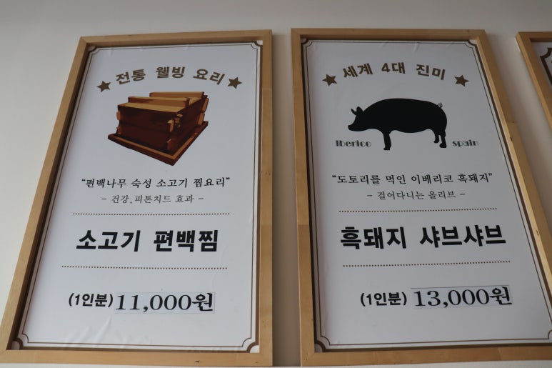 무극한의원 이미지