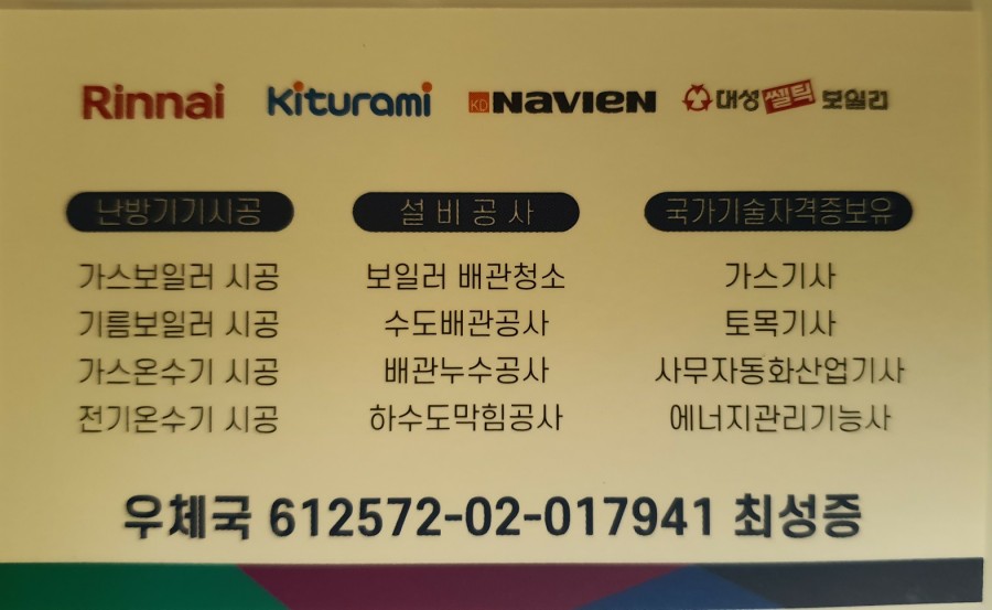 남강전기 이미지