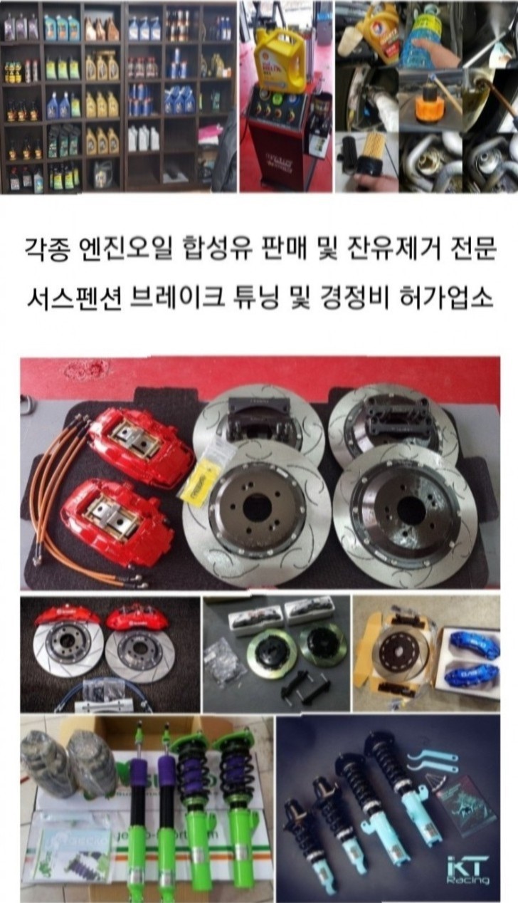 동오카센타 이미지