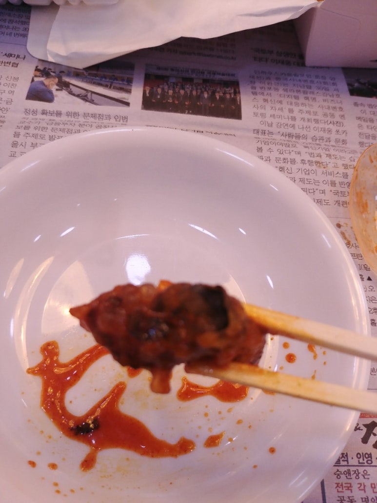 얌얌이떡볶이 이미지