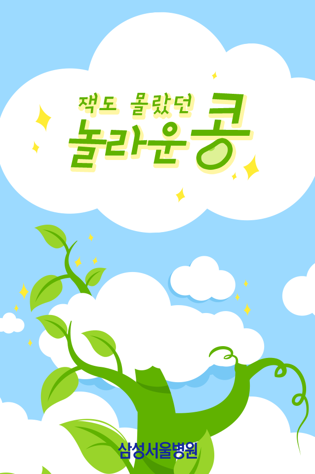 서울여성병원 이미지
