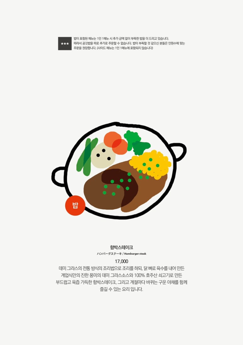 계업식 이미지