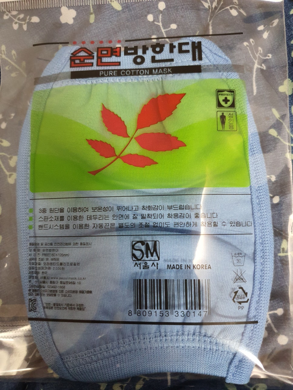 뉴서울사 이미지