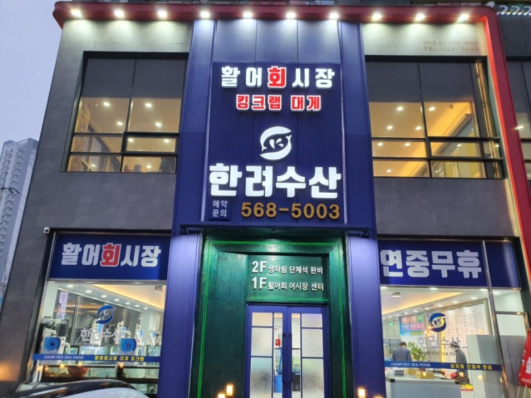 원랜드 패션몰 이미지