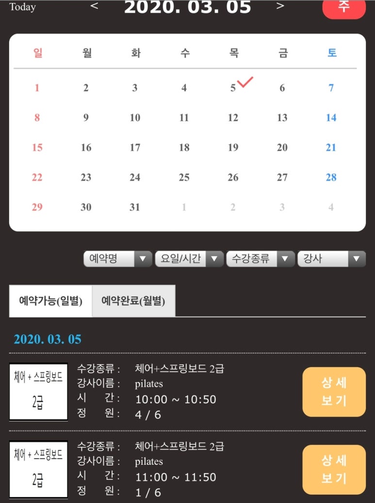 에스바 대표 사진