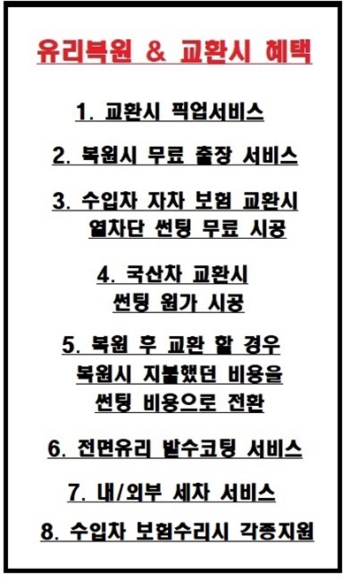 １급서비스쎈타 이미지