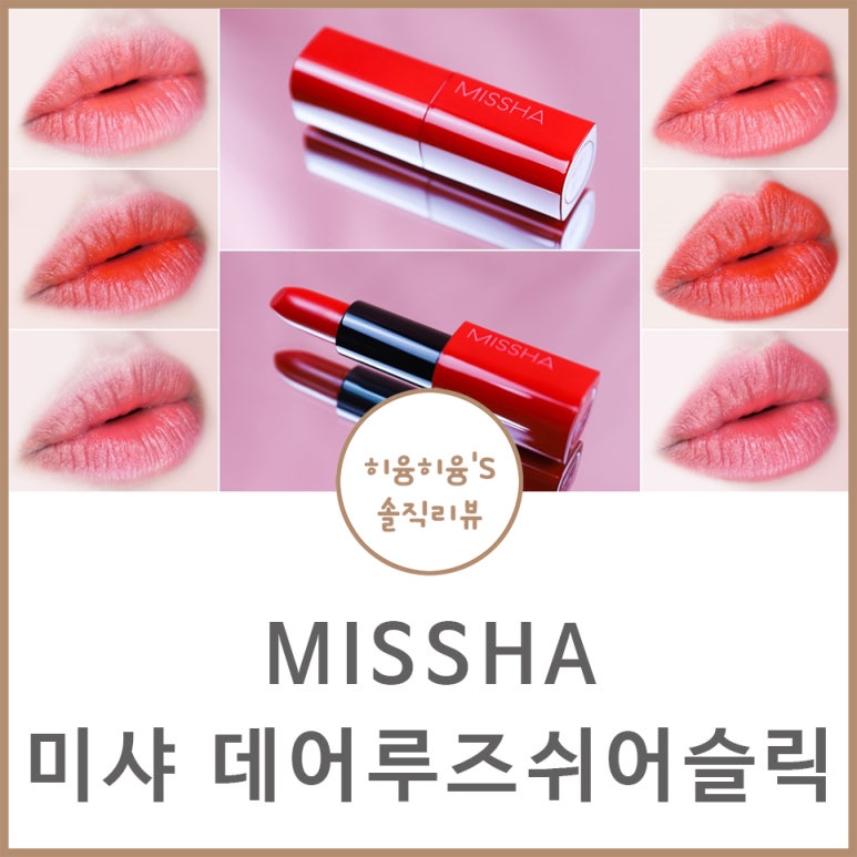 어루즈 이미지