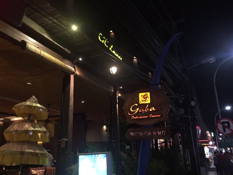 가바투어 이미지