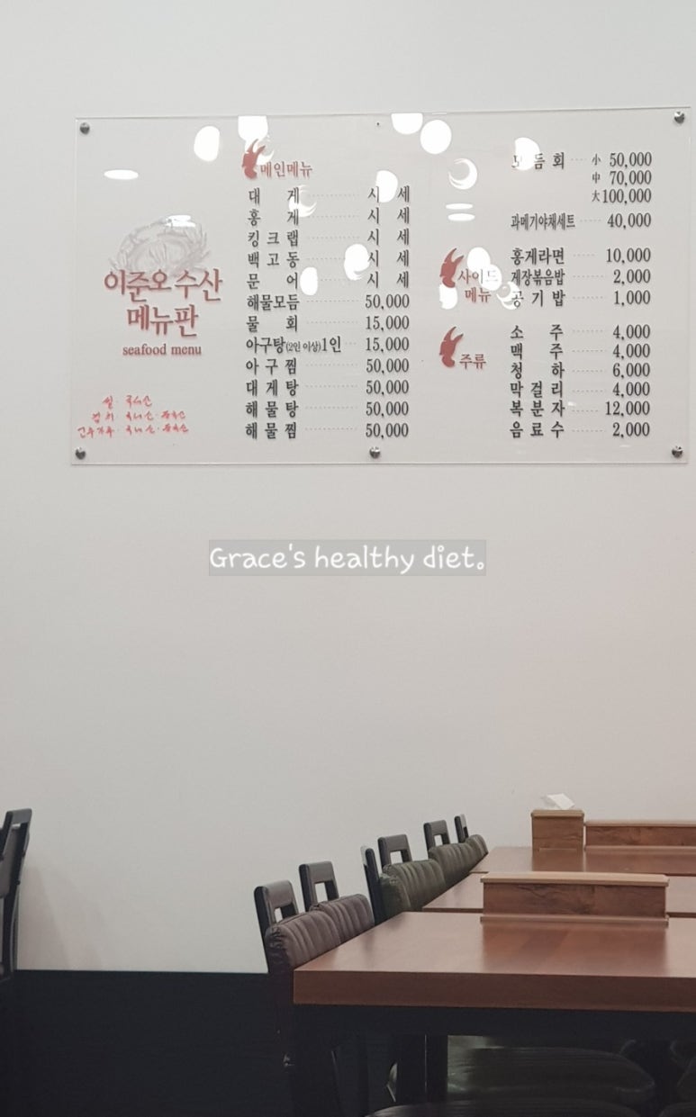 이준오수산 이미지