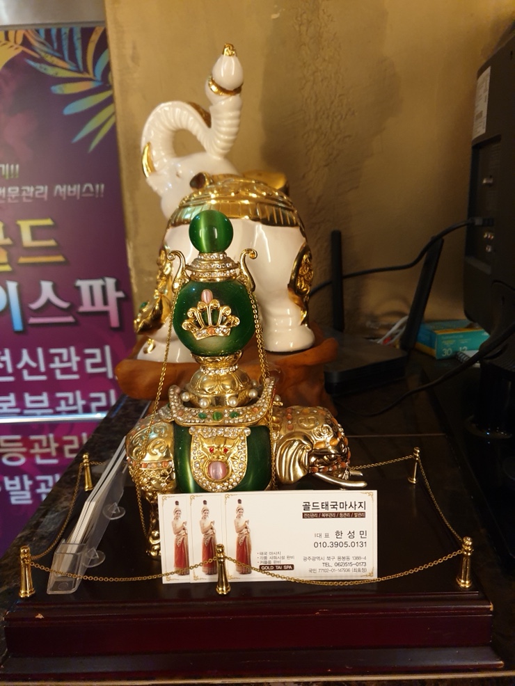 골드타이 이미지