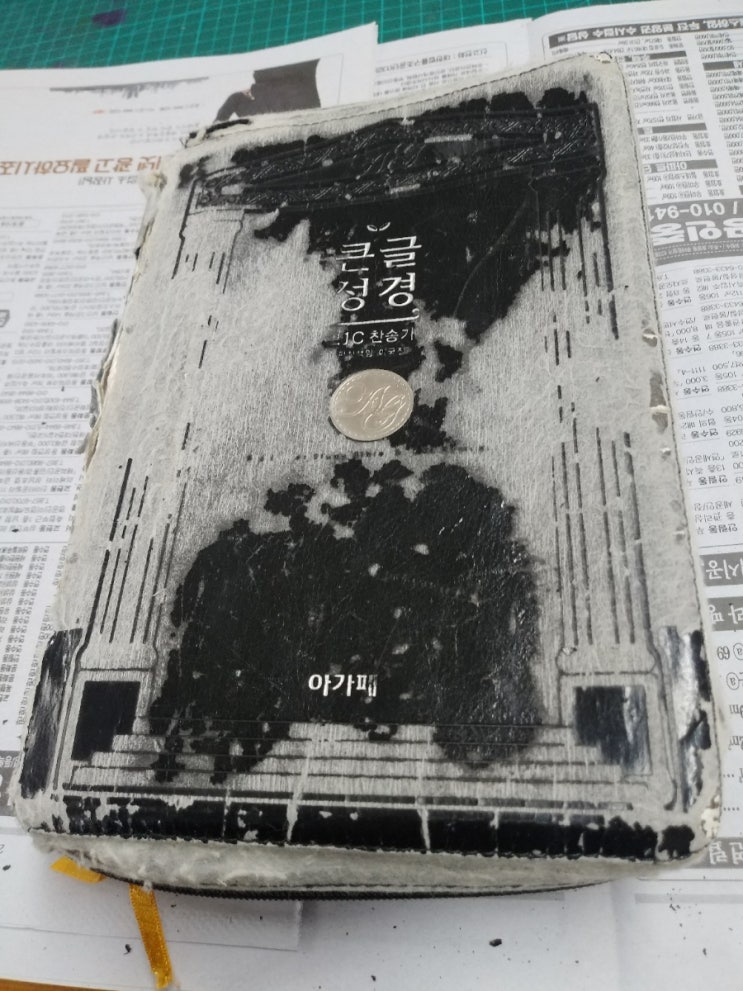 안나가죽공방 이미지