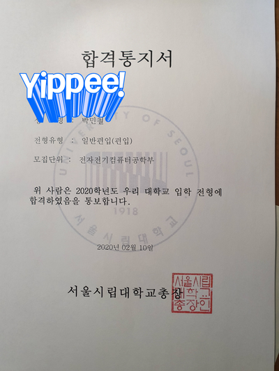 한아름정보통신 이미지