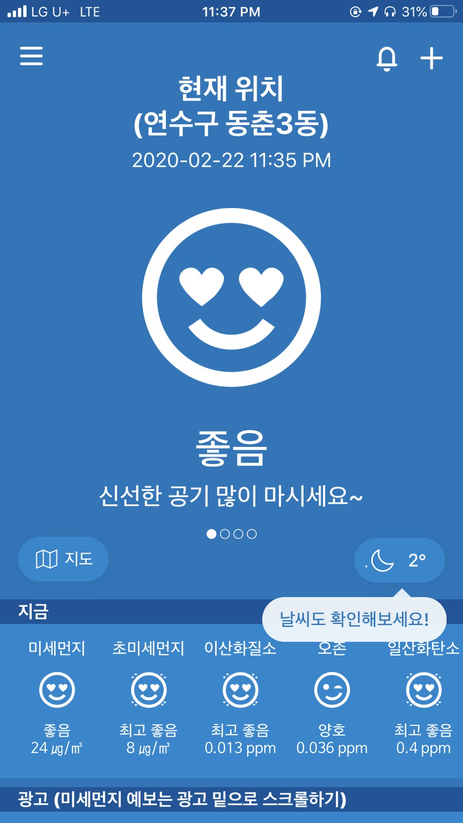 치킨인류 이미지