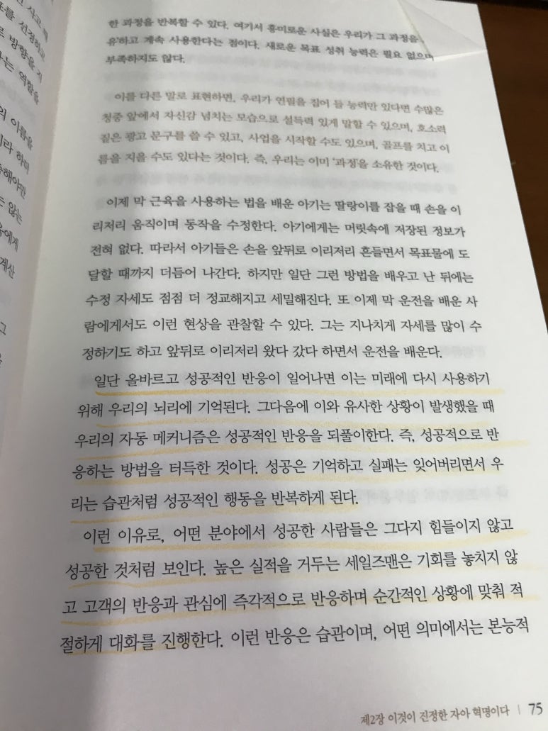 몰츠 이미지