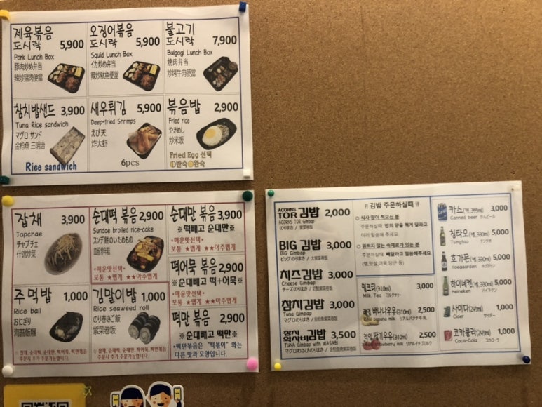 아콘스톨 이미지