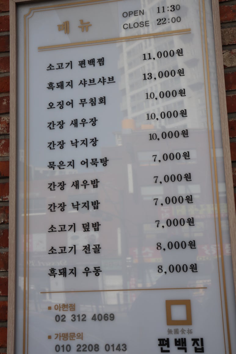 무극한의원 이미지