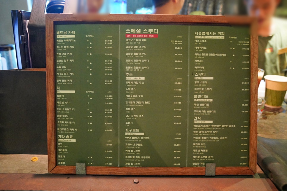 카페, 서서 이미지