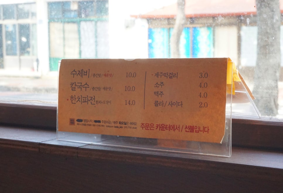 제비찻집 이미지