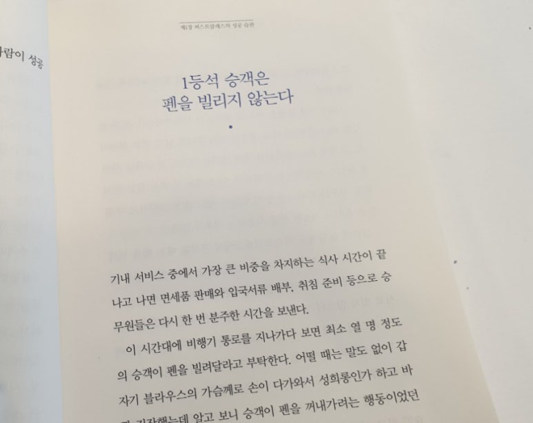 에스디빌리지 이미지