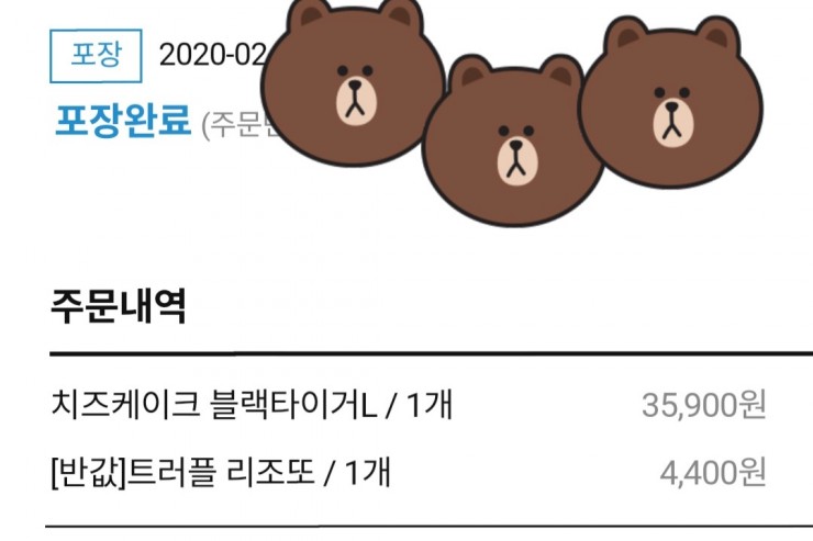 도미노피자철산점 이미지