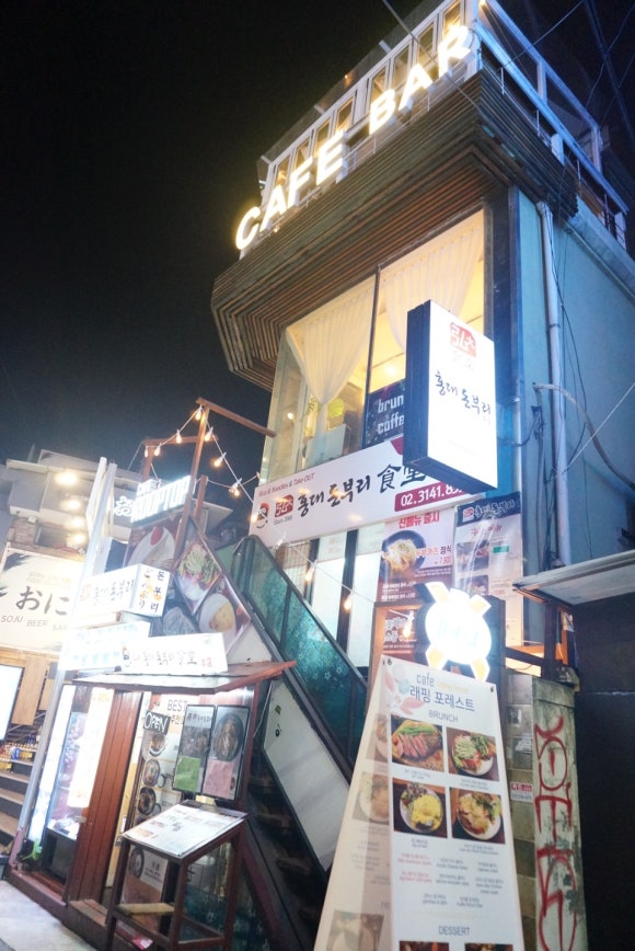 래핑포레스트 이미지