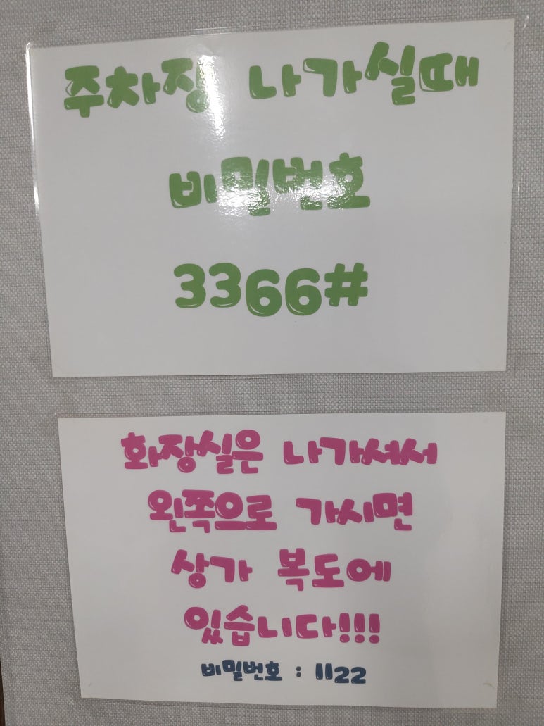 황금네정육식당 이미지