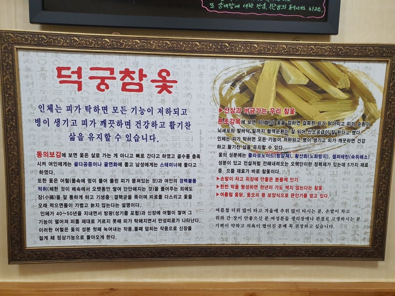 덕궁 이미지