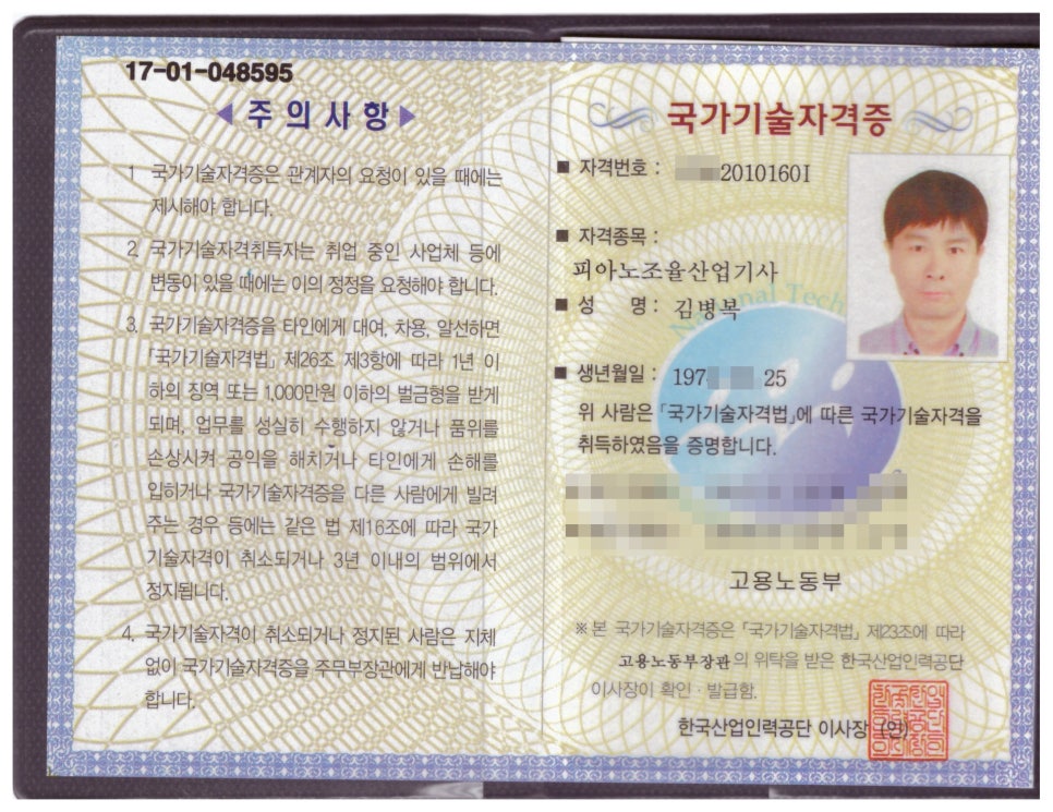 엘리제피아노학원 이미지