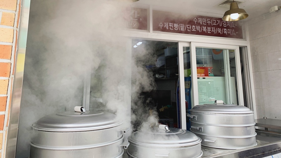 수제만두곳간 이미지