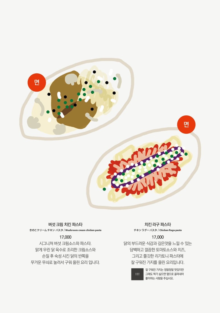 계업식 이미지
