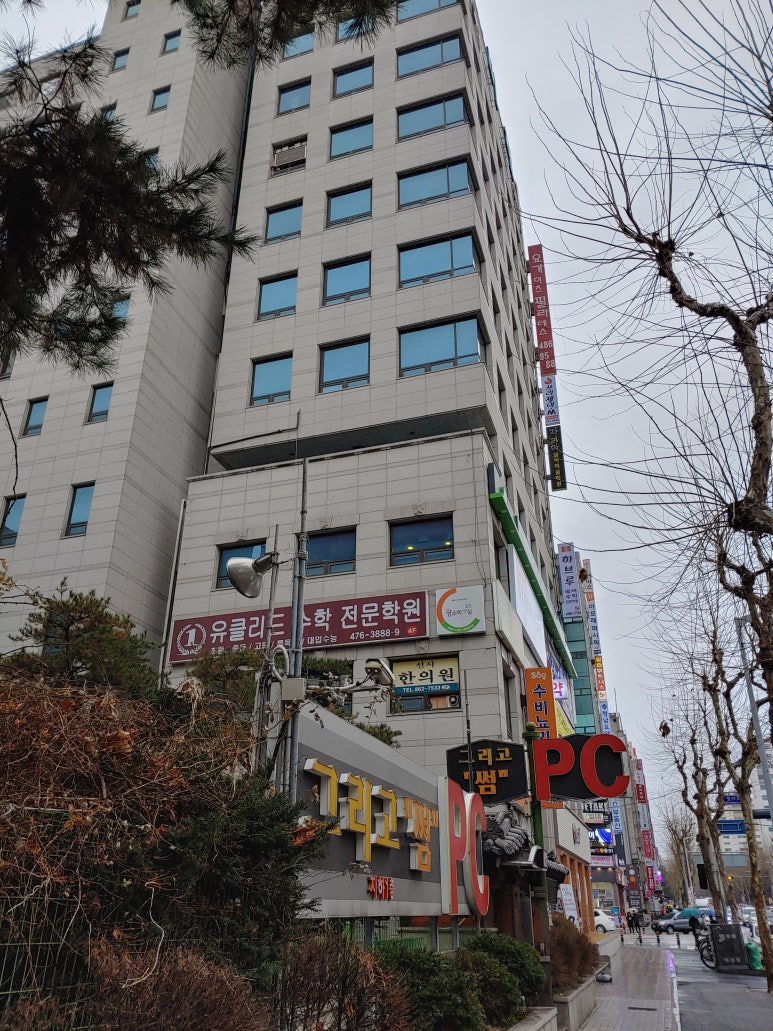 그리고썸PC방 이미지