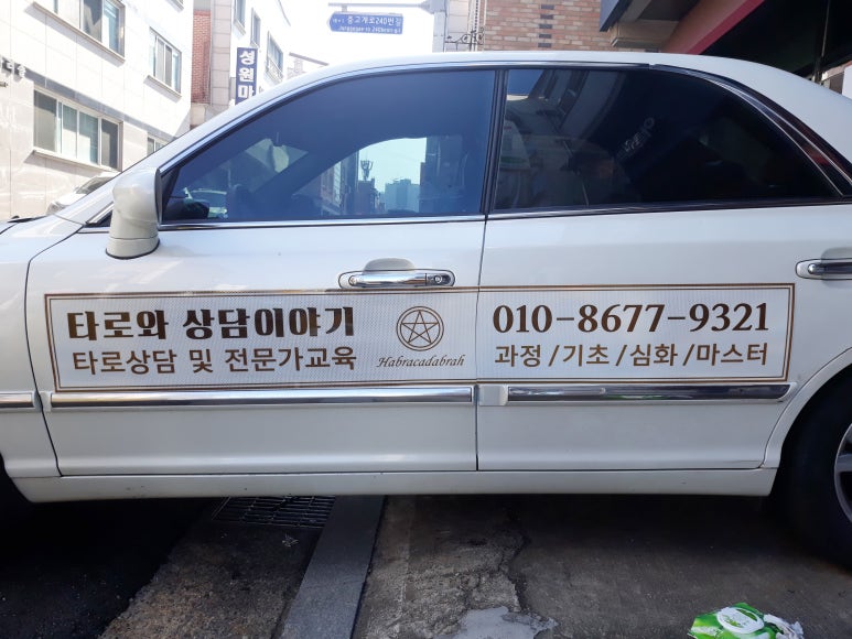 예스컴퍼니 이미지